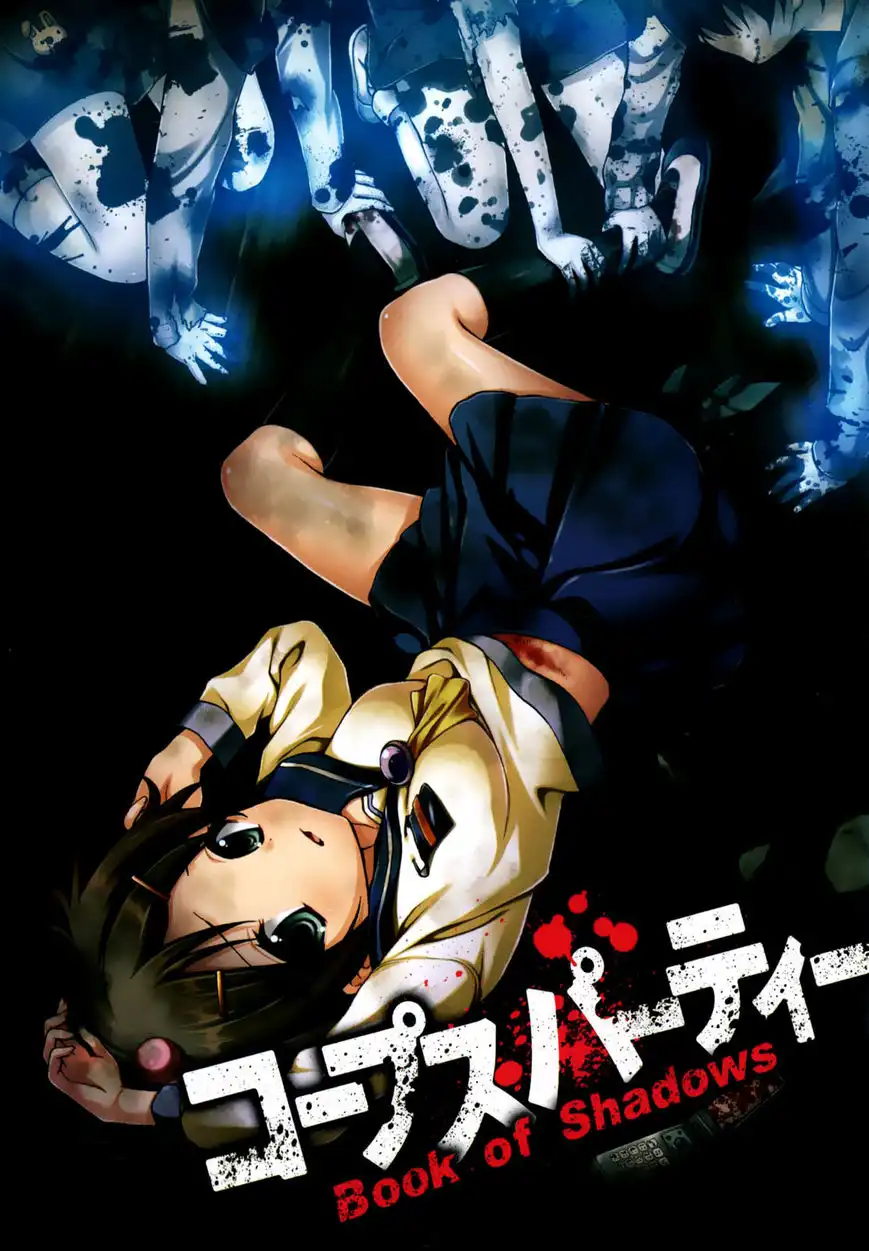 Corpse Party: Book of Shadows Chapter 9 5